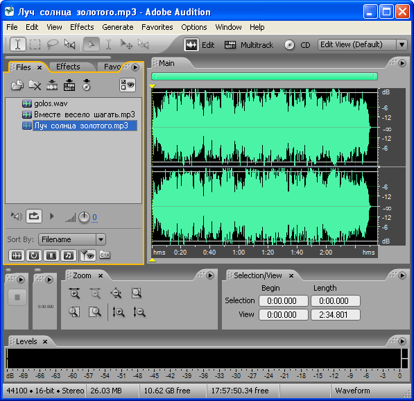 Плагин Waves Для Adobe Audition 1.5 Плагин Waves Для Adobe Audition 1.5